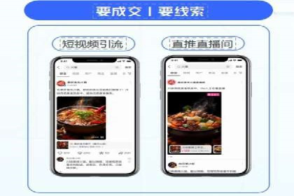 百度广告推广策略全解析
