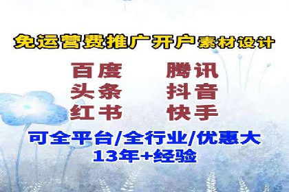 案例分享：SEM竞价助力教育培训行业
